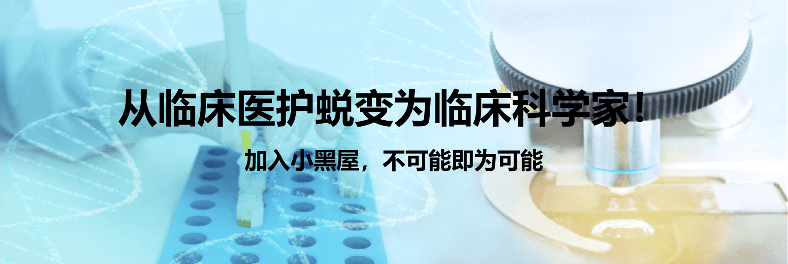 轮播图